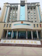 广东省湛江：虚假诉讼被支持显失法律公