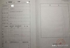 临汾一法院只卖土地不卖房 导致当事人房屋被强拆