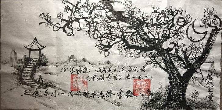 20220505120140_10792.jpg 微信图片_20220505120028.jpg