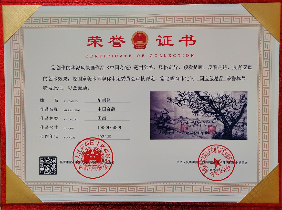 20220505120516_83336.jpg 微信图片_20220505120456.jpg