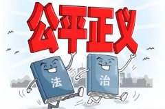 拦囚车密谋串供 做假账虚假诉