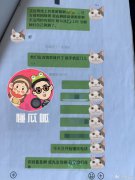  惊曝娱乐圈“窥私”新花样 著名喜剧大咖电信骚扰到变态