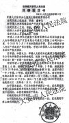 吉林大安：棚改项目“滨江一
