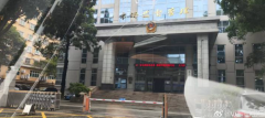 东莞一官员被举报多项违法违纪 群众呼吁