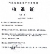 安置项目违法转让 接手公司破产重整，回迁户权益受损谁之过？