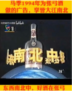 百年张弓因一起违法贷款担保面临灭顶之灾