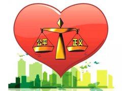 男子诉称遭伪造公文和篡改文档侵害其正当权益