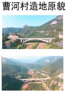 山西泽州：人造湖溃坝冲走9人四年多过去事未了