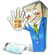 江西吉安一公司员工因工伤身亡，涉事企业被指态度冷漠