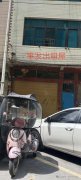 云南镇雄青年出租屋离奇死亡：现场遭人为破坏 多部门核查存漏洞 真相至今未明