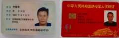 吉林省双辽市柳条乡小白村：老党员、老兵和村民联名举报原村书记徐乐军和刘金山